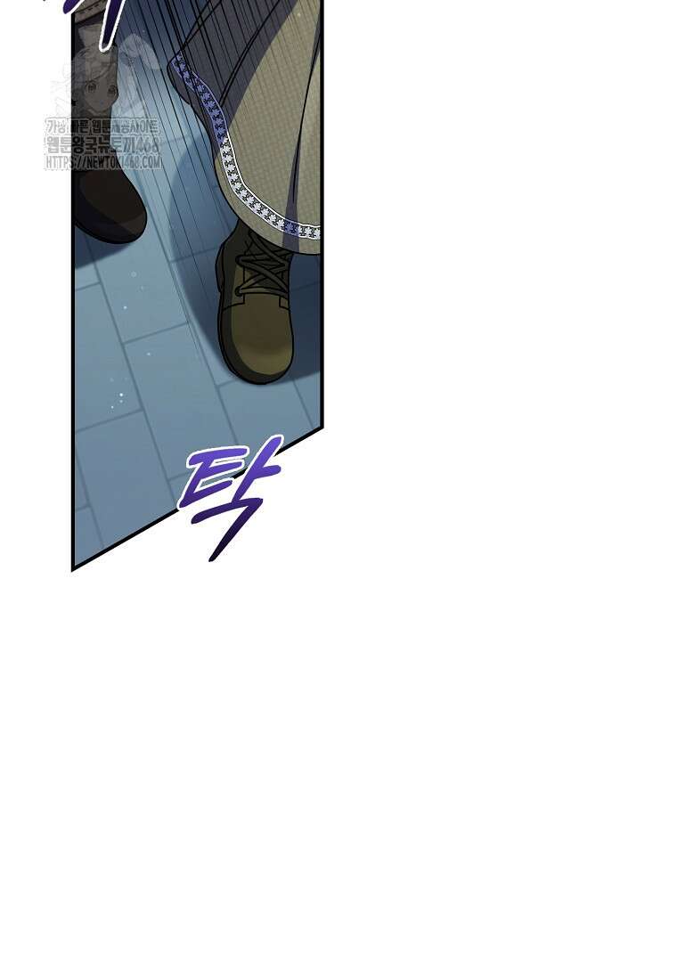 트윈문 46화 110