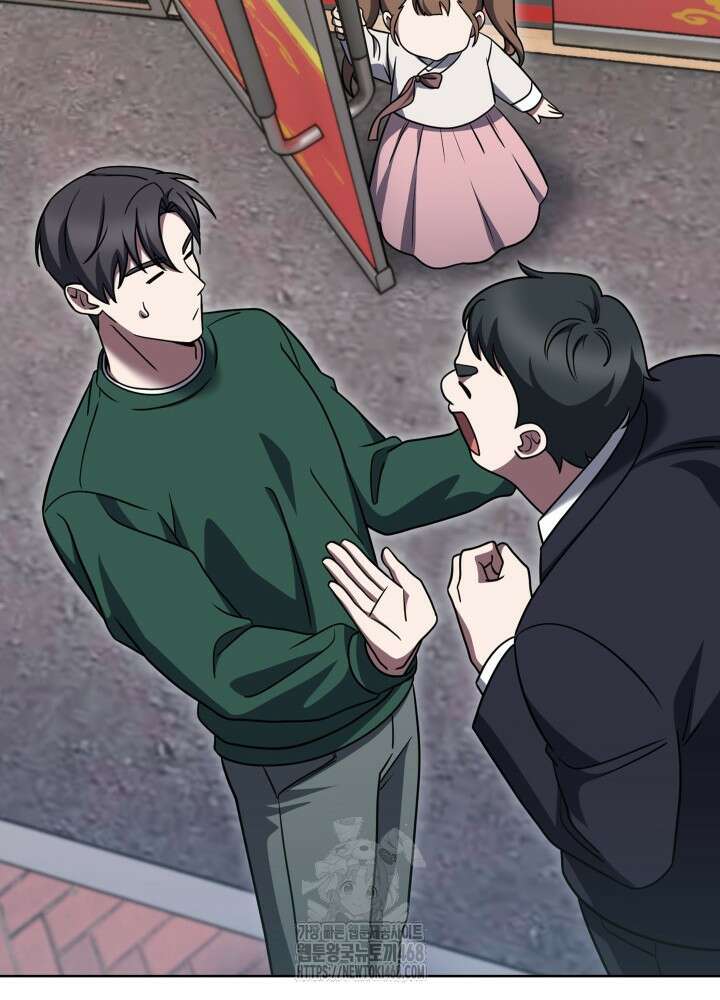 무림에서 온 배달부 95화 22
