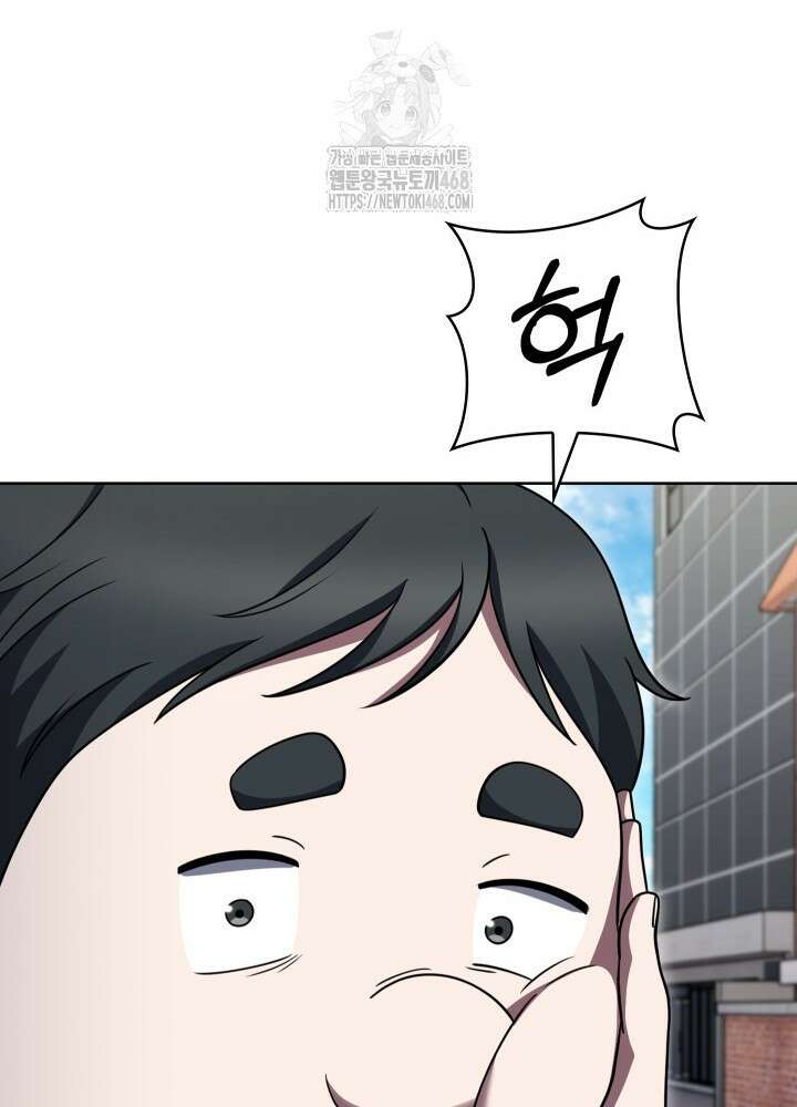 무림에서 온 배달부 95화 23