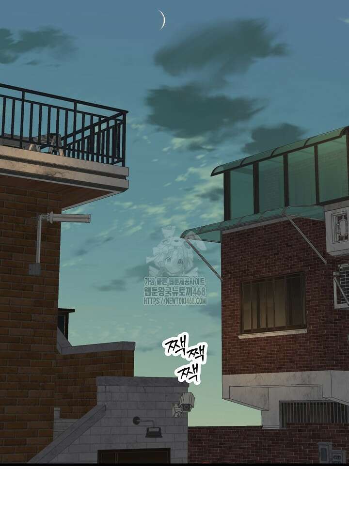 달과 에메랄드 20화 2