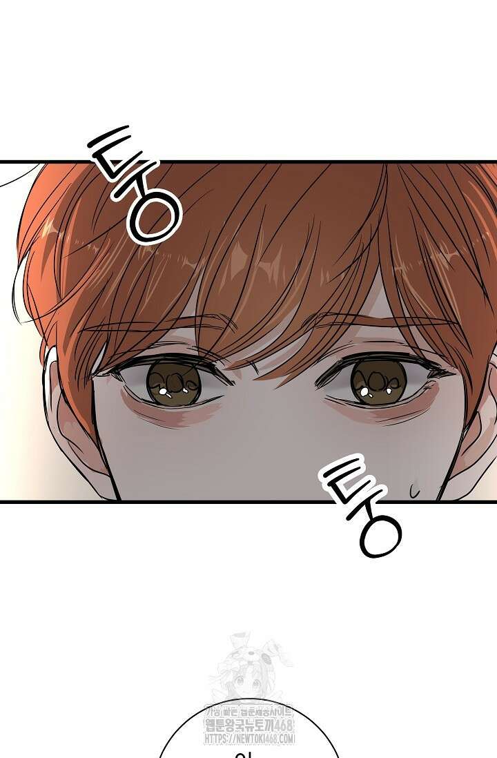 달과 에메랄드 20화 3