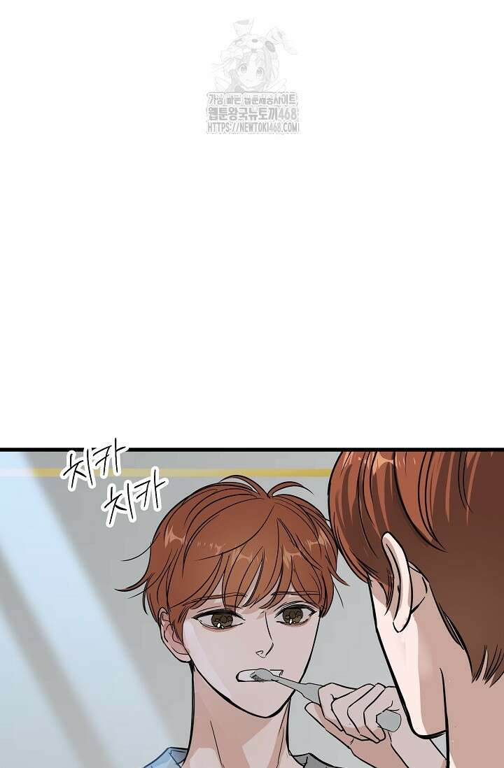 달과 에메랄드 20화 7