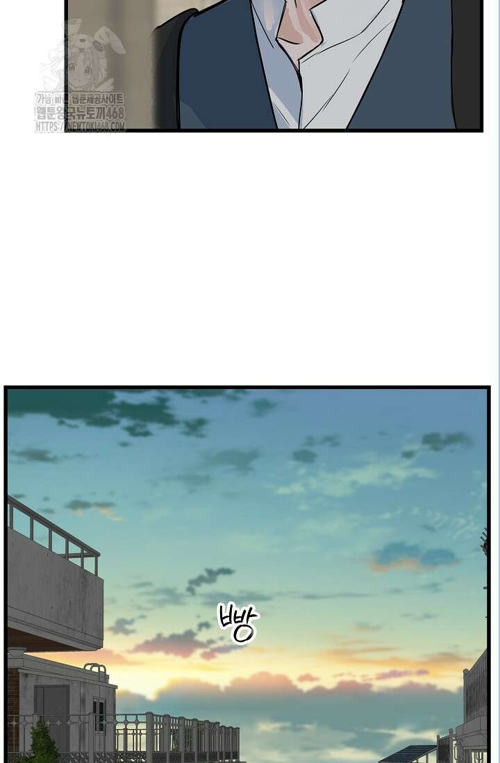 달과 에메랄드 20화 14