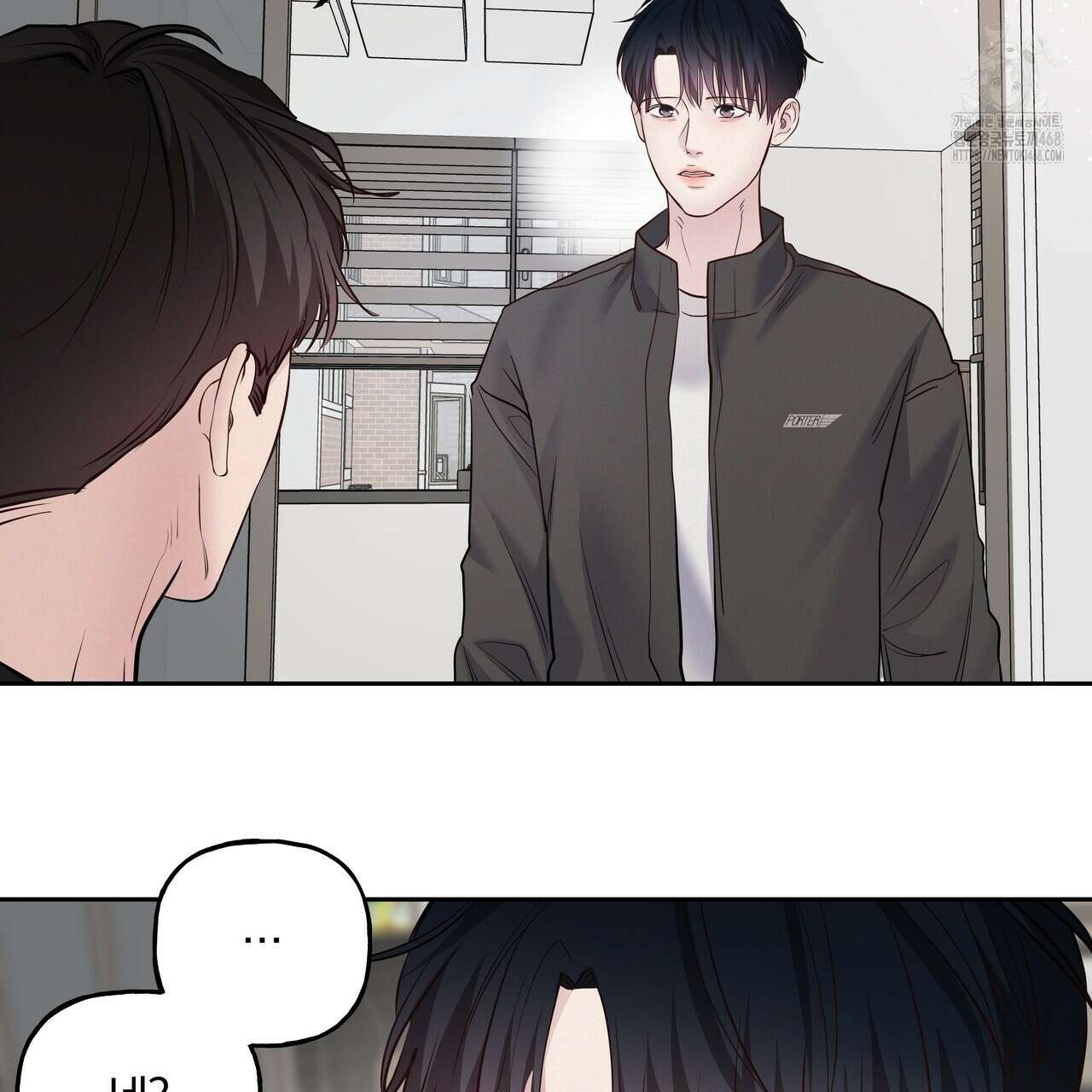 토요일의 주인님 53화 2