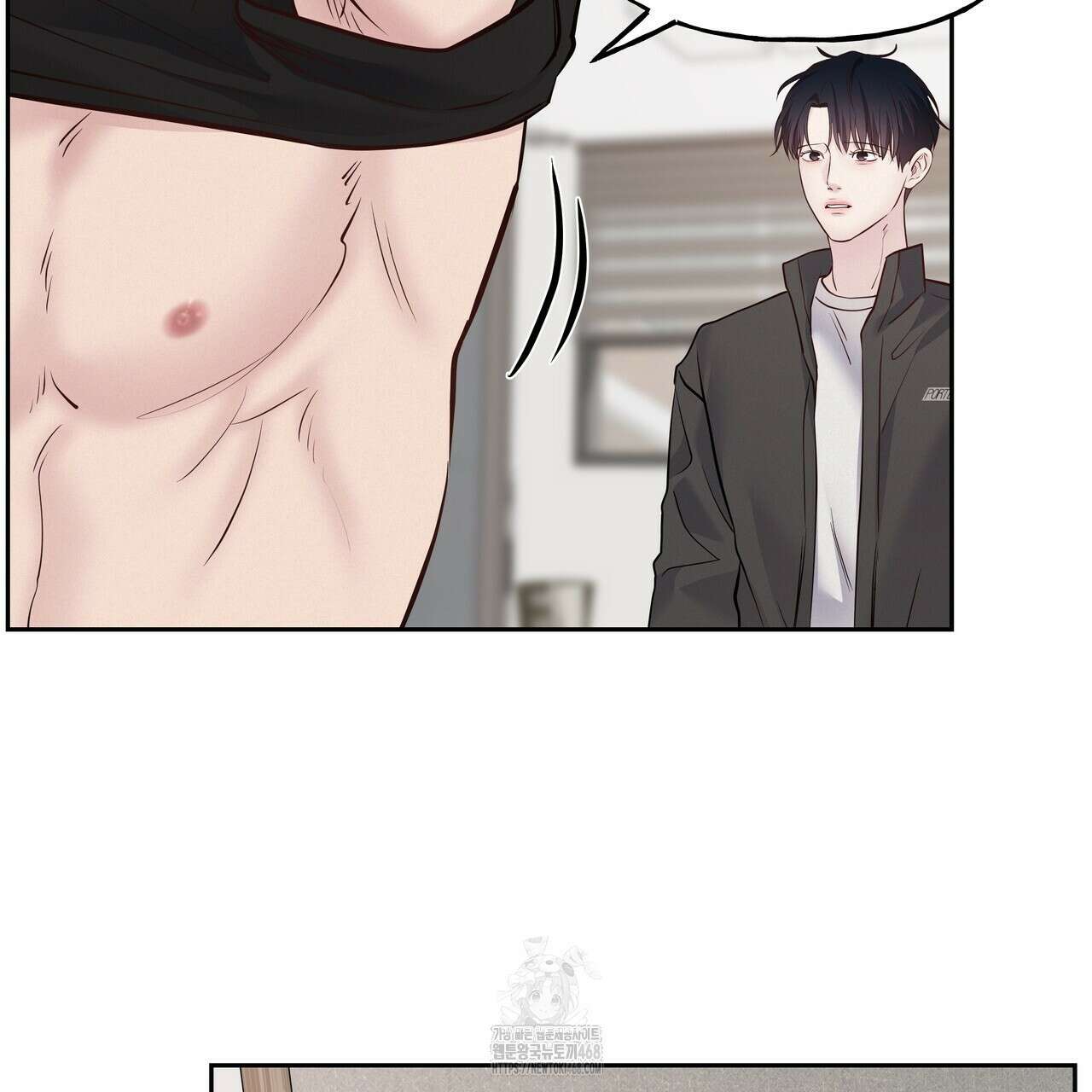 토요일의 주인님 53화 5
