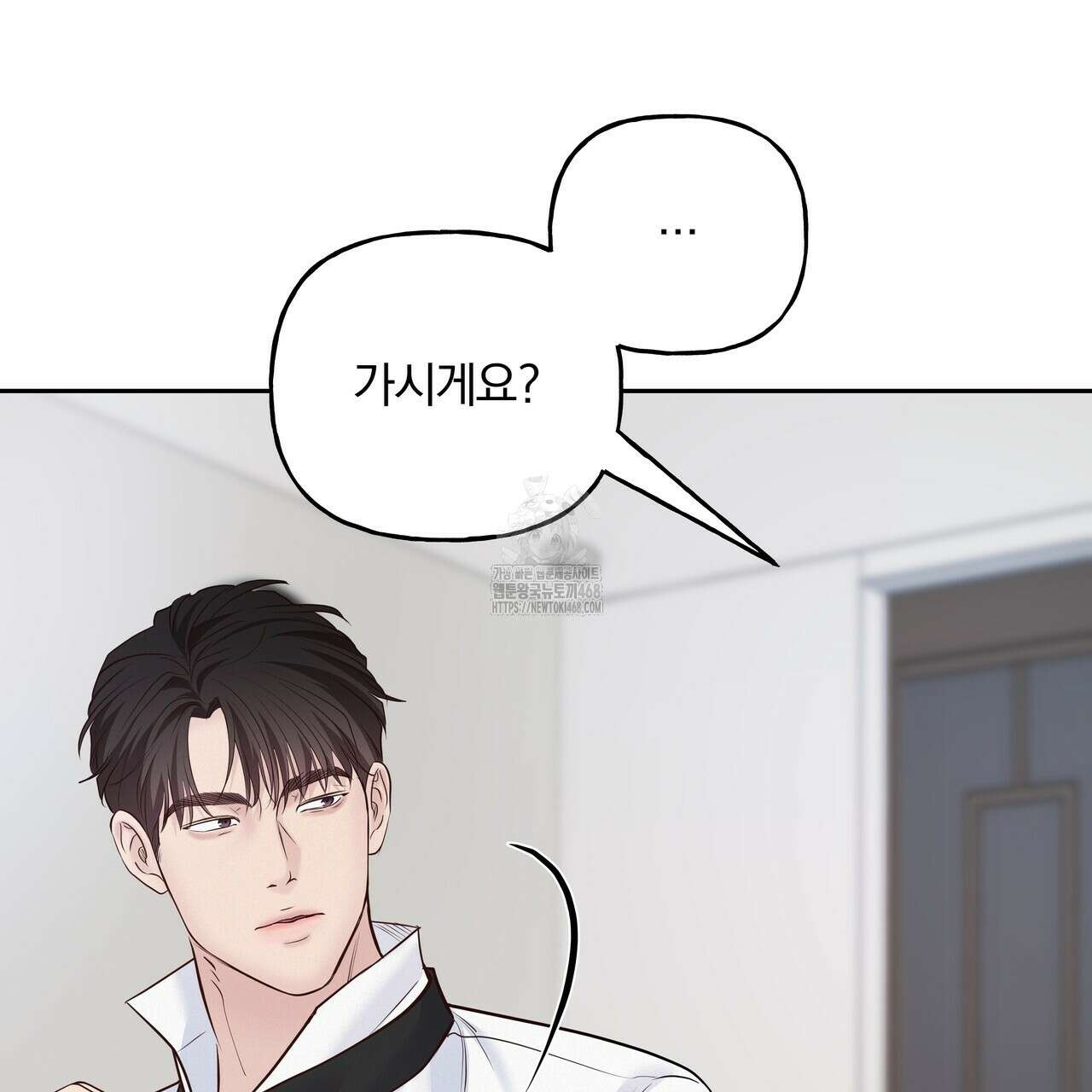 토요일의 주인님 53화 7