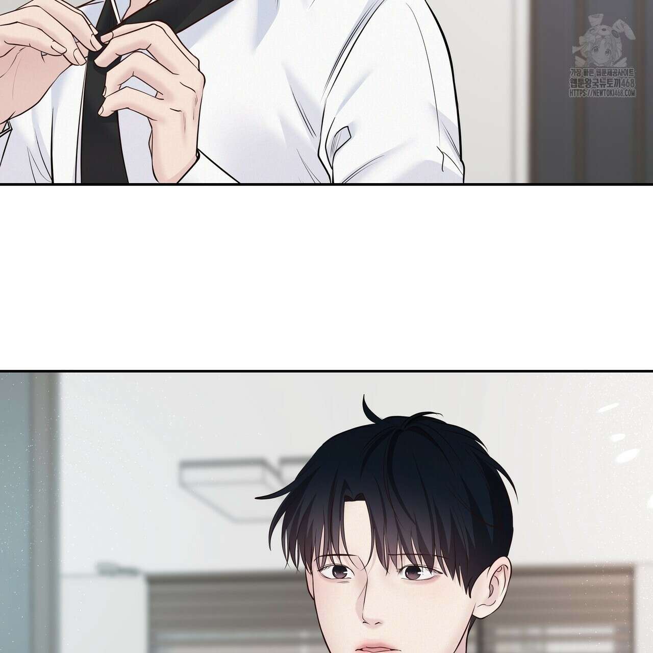 토요일의 주인님 53화 8