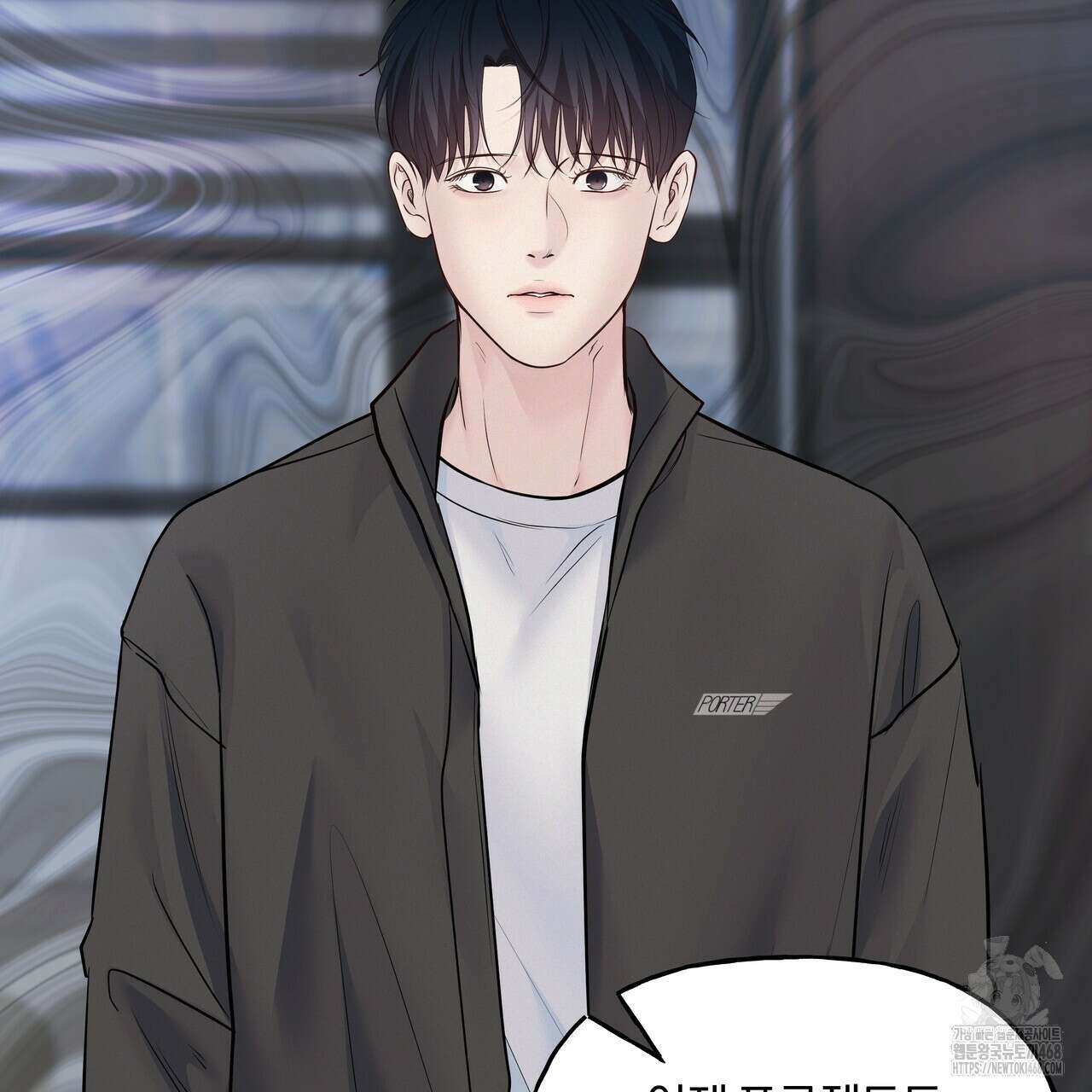 토요일의 주인님 53화 15