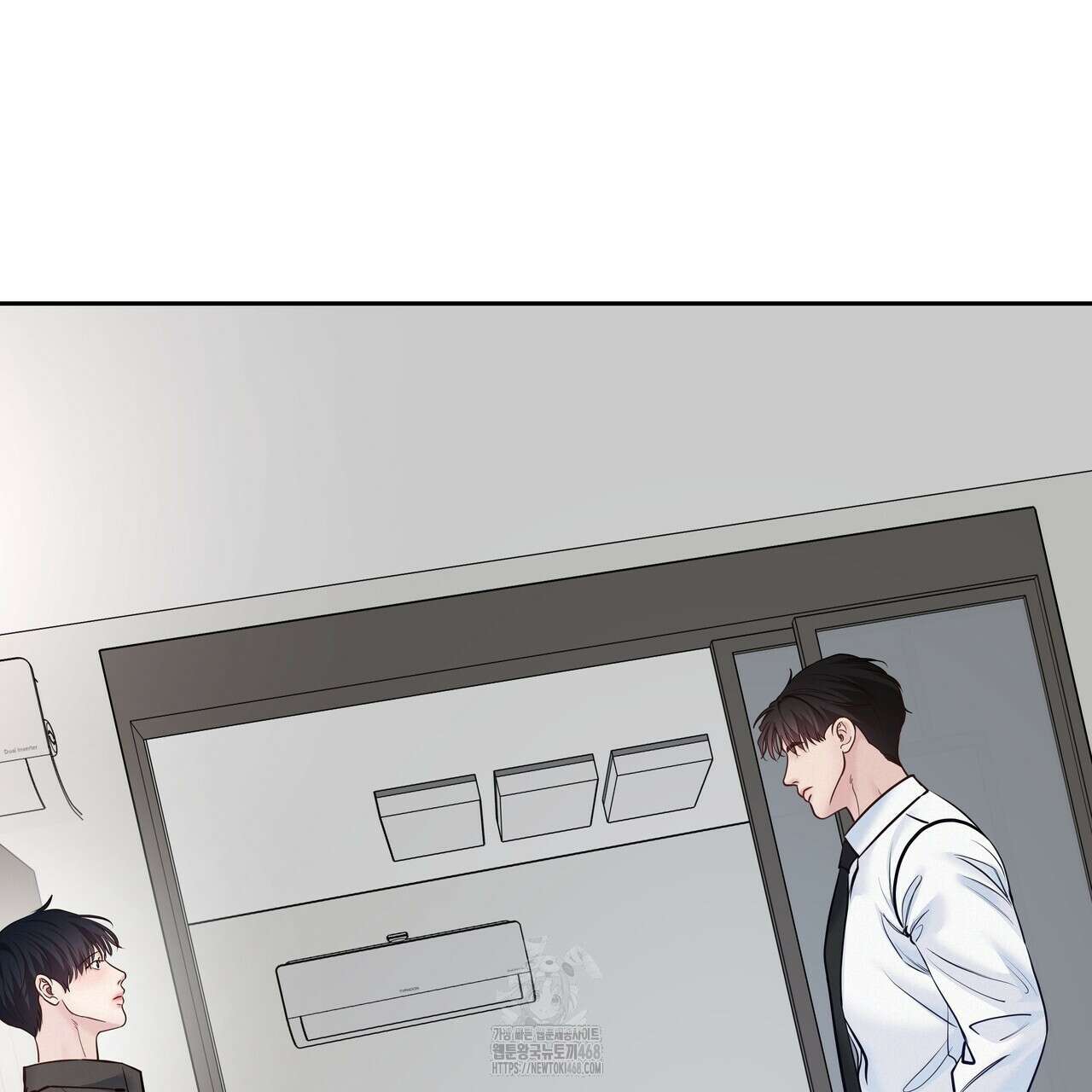 토요일의 주인님 53화 17