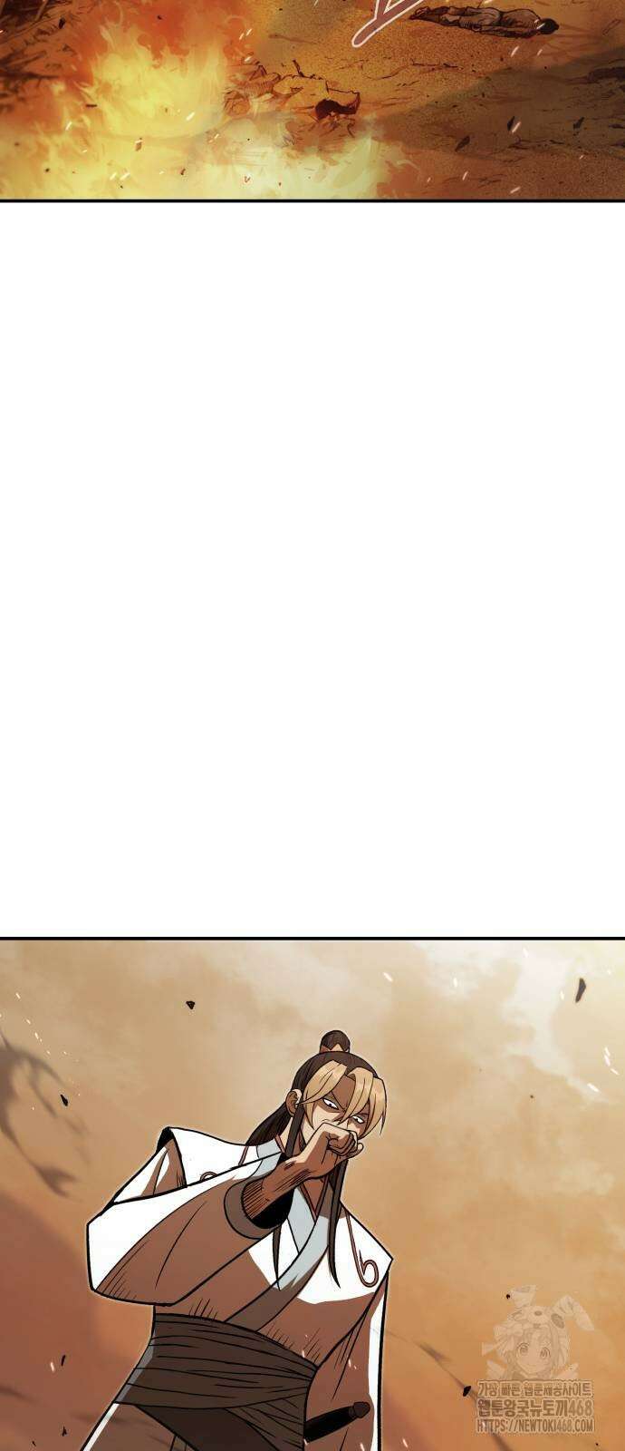 마도귀환록 70화 2