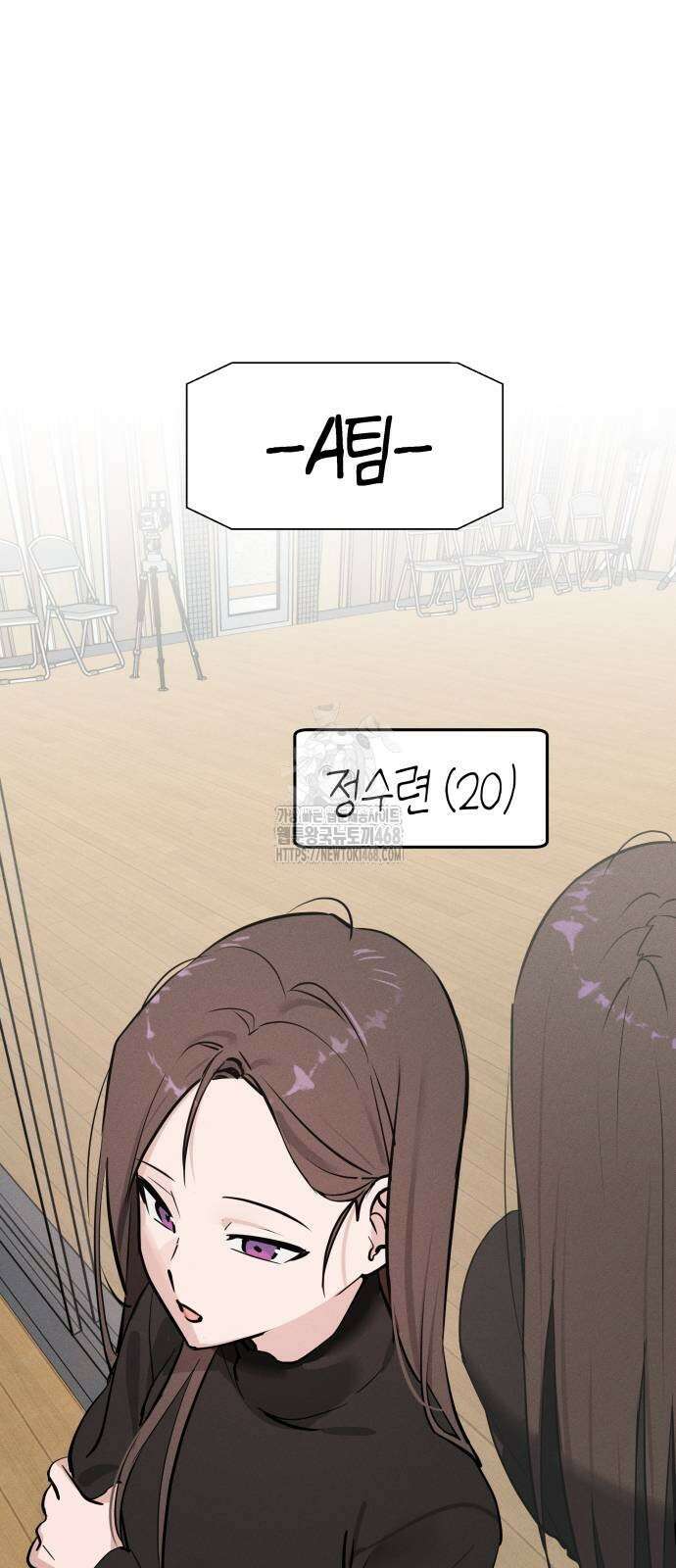 오늘의 한요일은 여자다 16화 14