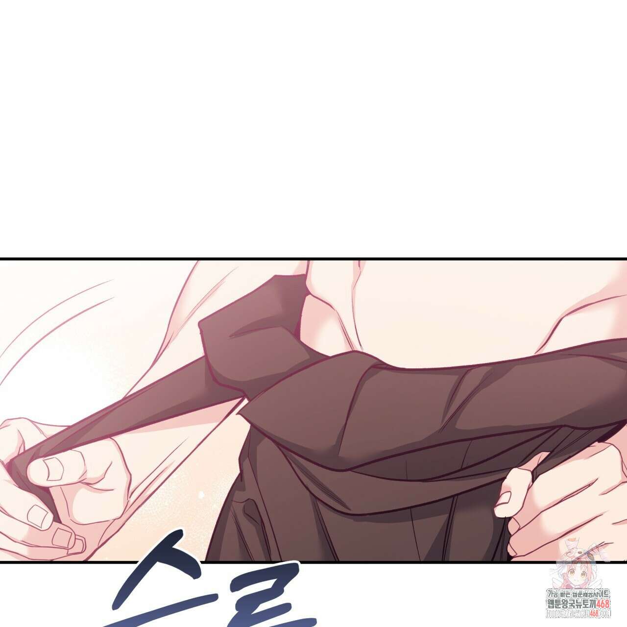 금수별곡 21화 1