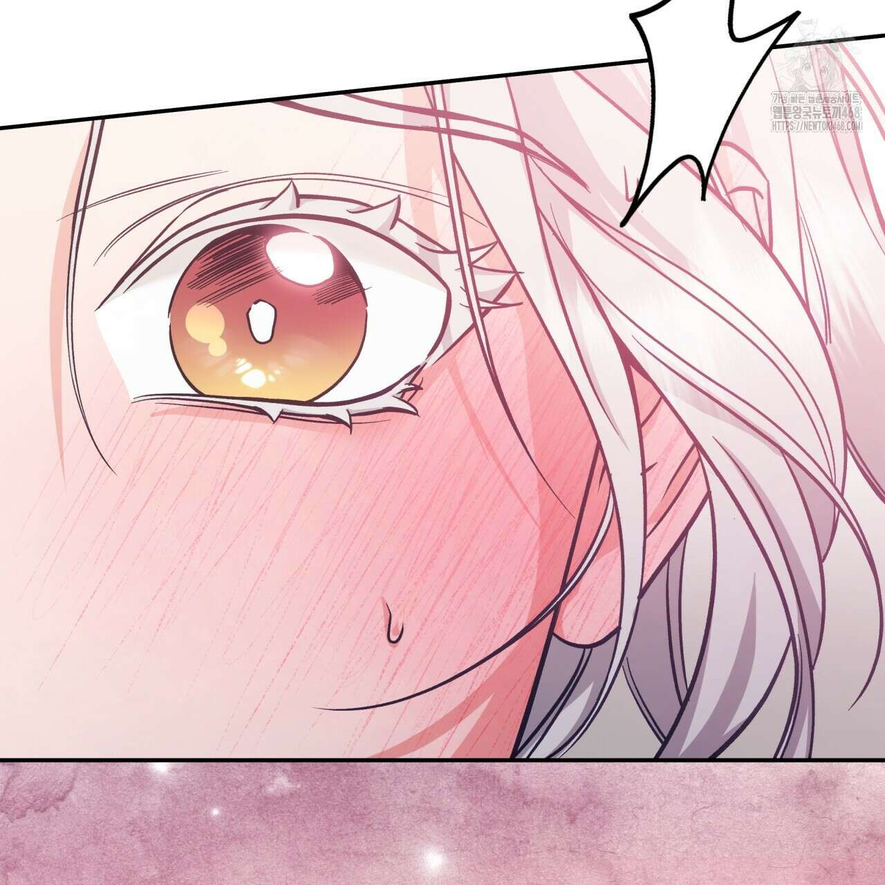 금수별곡 21화 9