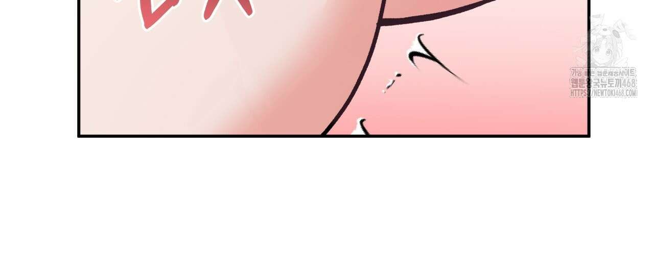 금수별곡 21화 13