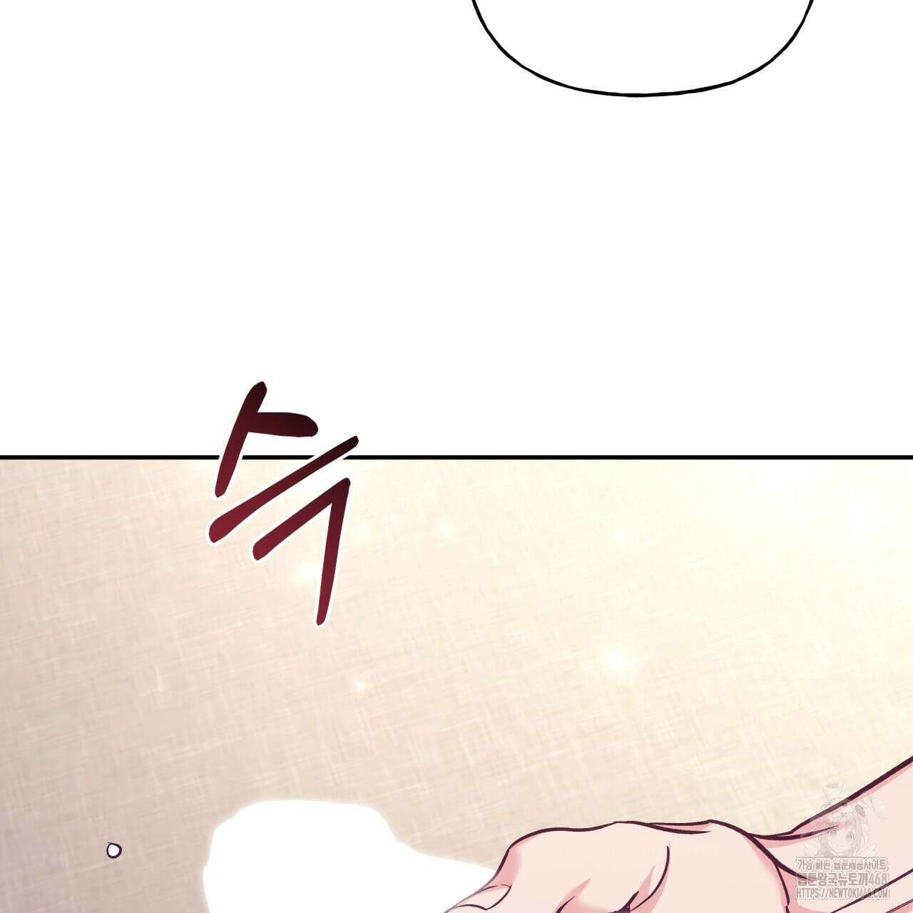 금수별곡 21화 17