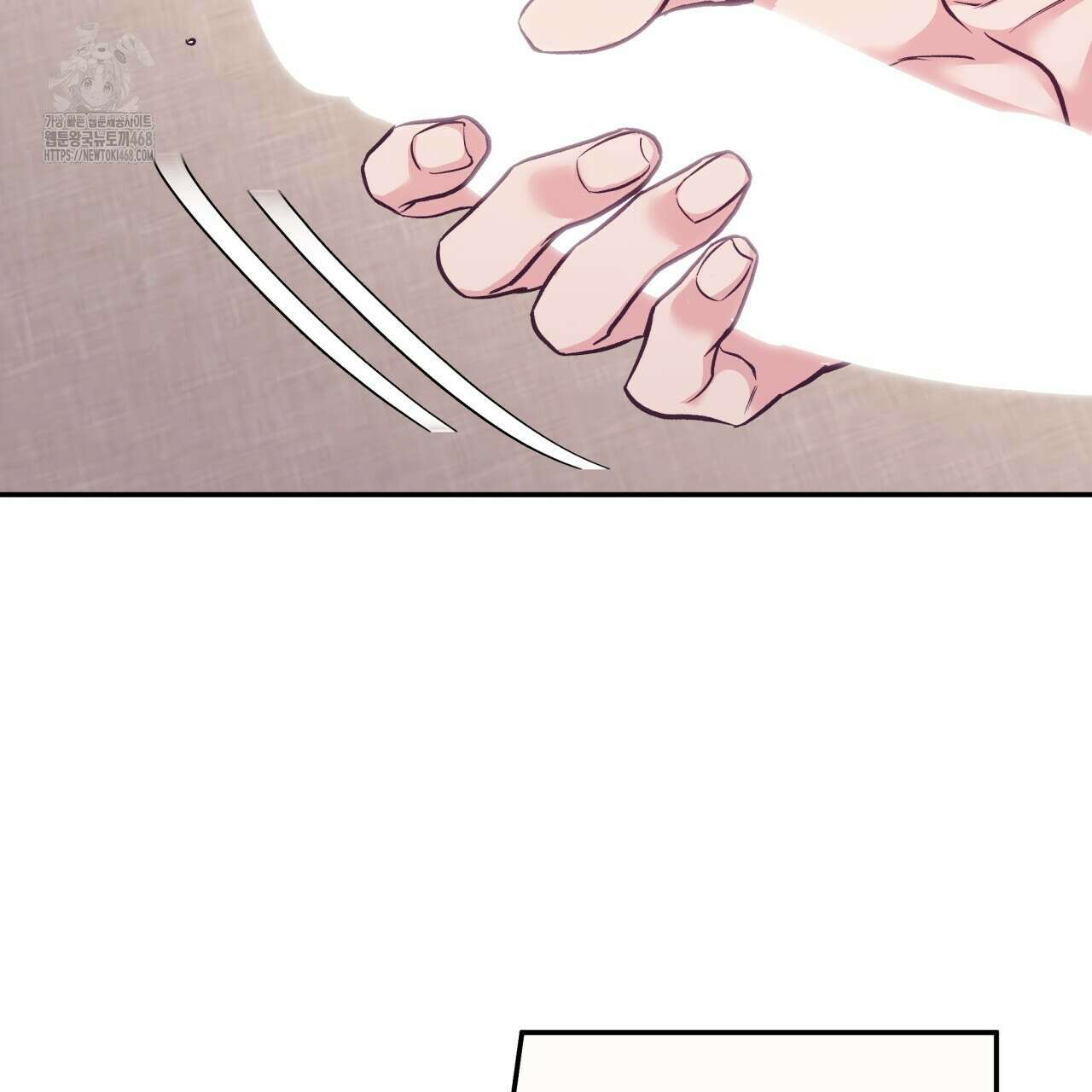 금수별곡 21화 18