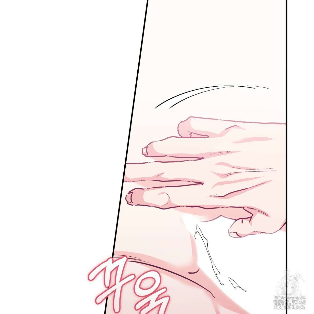금수별곡 21화 19