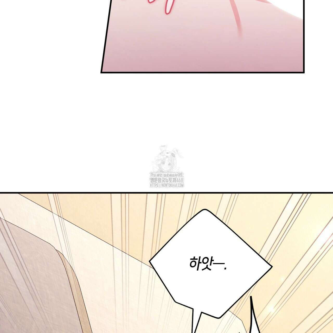 금수별곡 21화 20