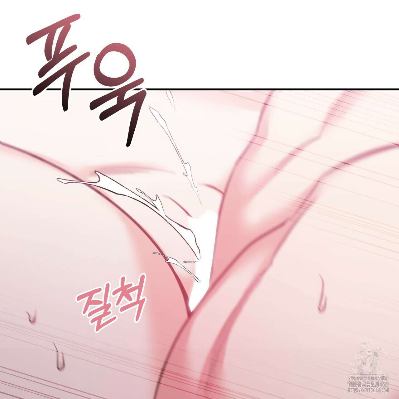 금수별곡 21화 25