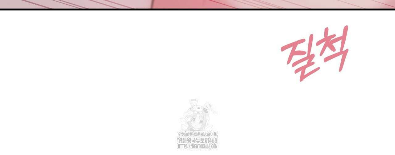금수별곡 21화 26