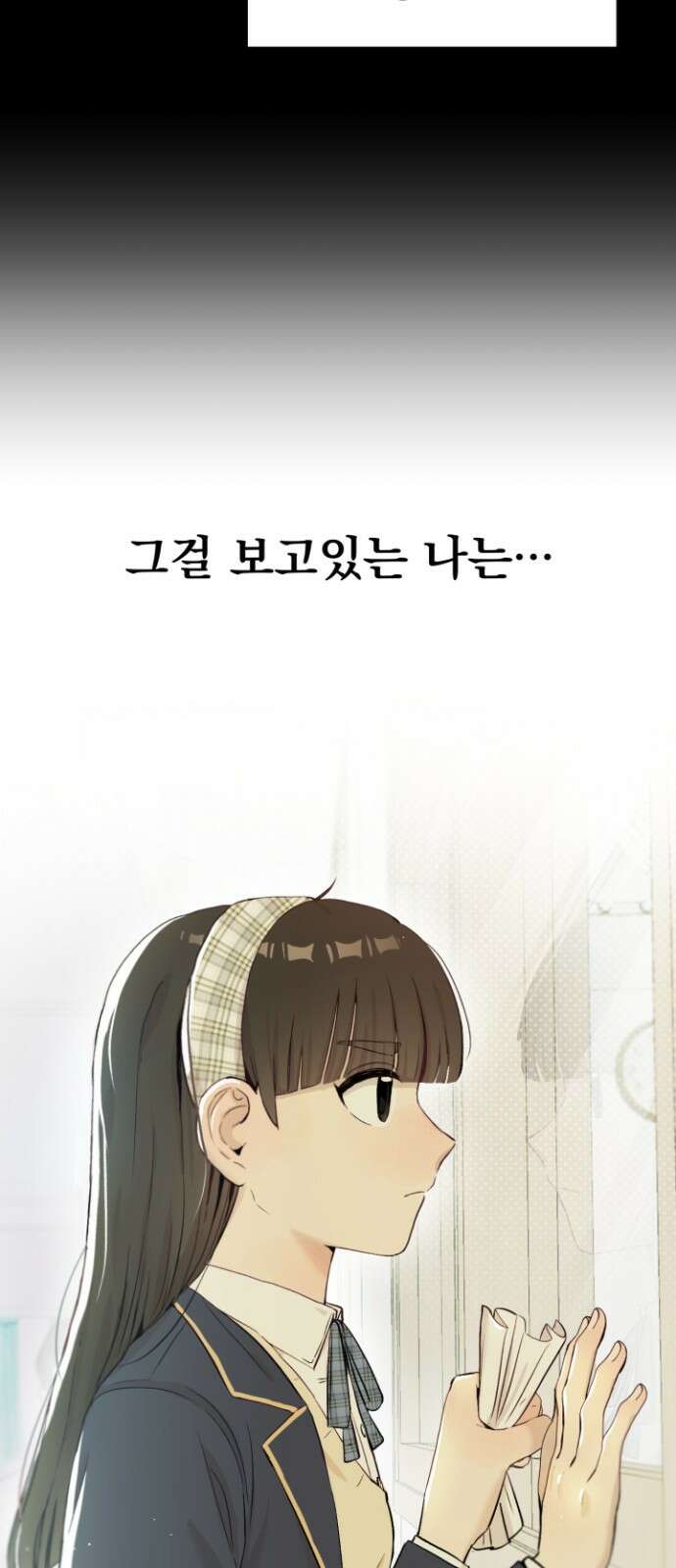 문과X이과 - 1화 : VS 19