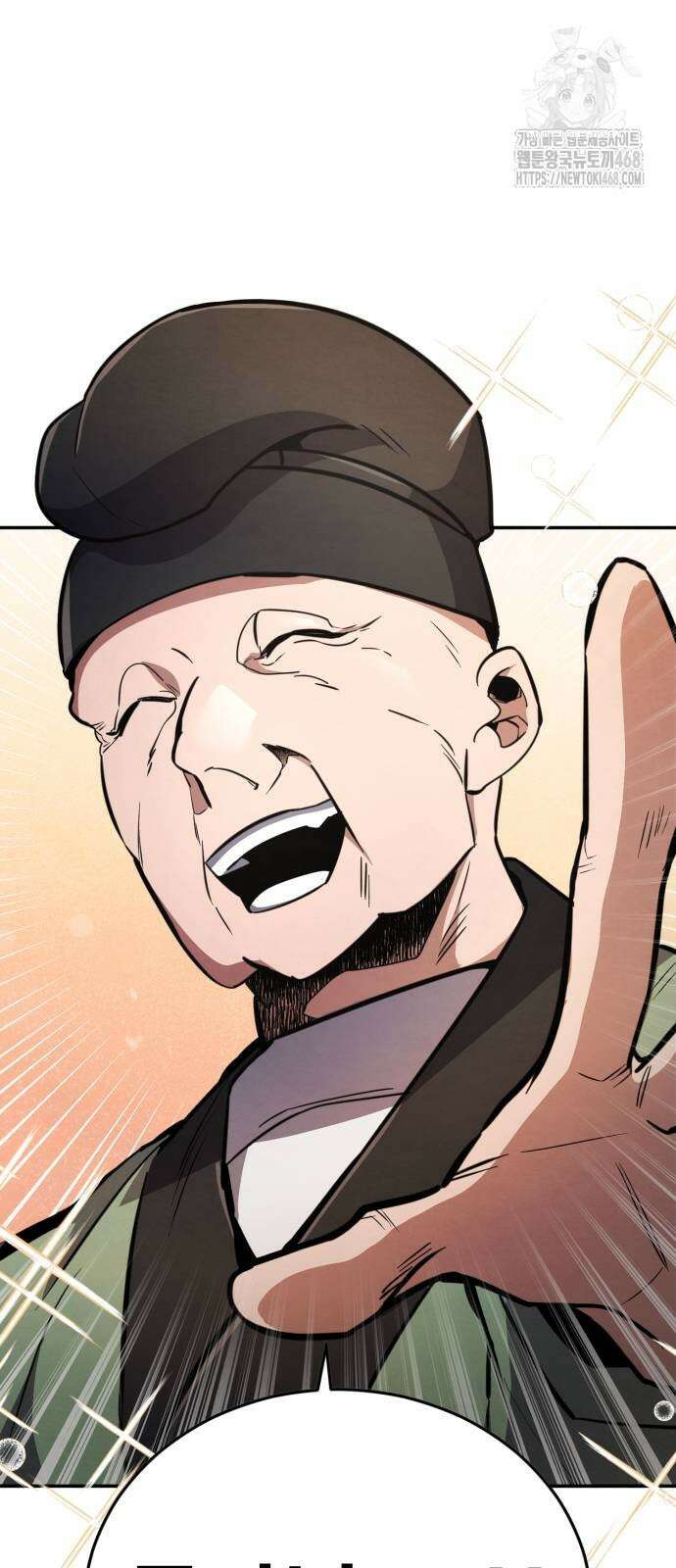 권왕환생 2화 12