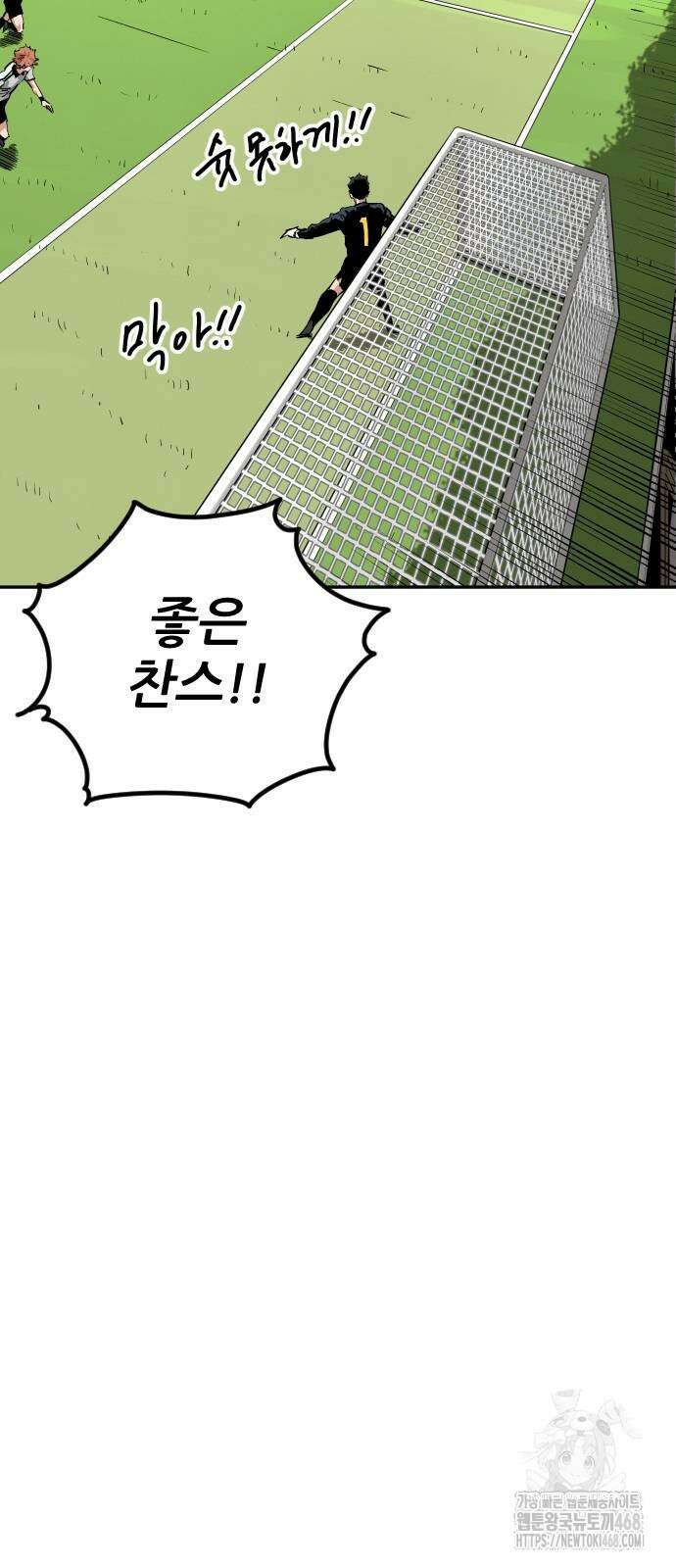 빌드업 187화 2