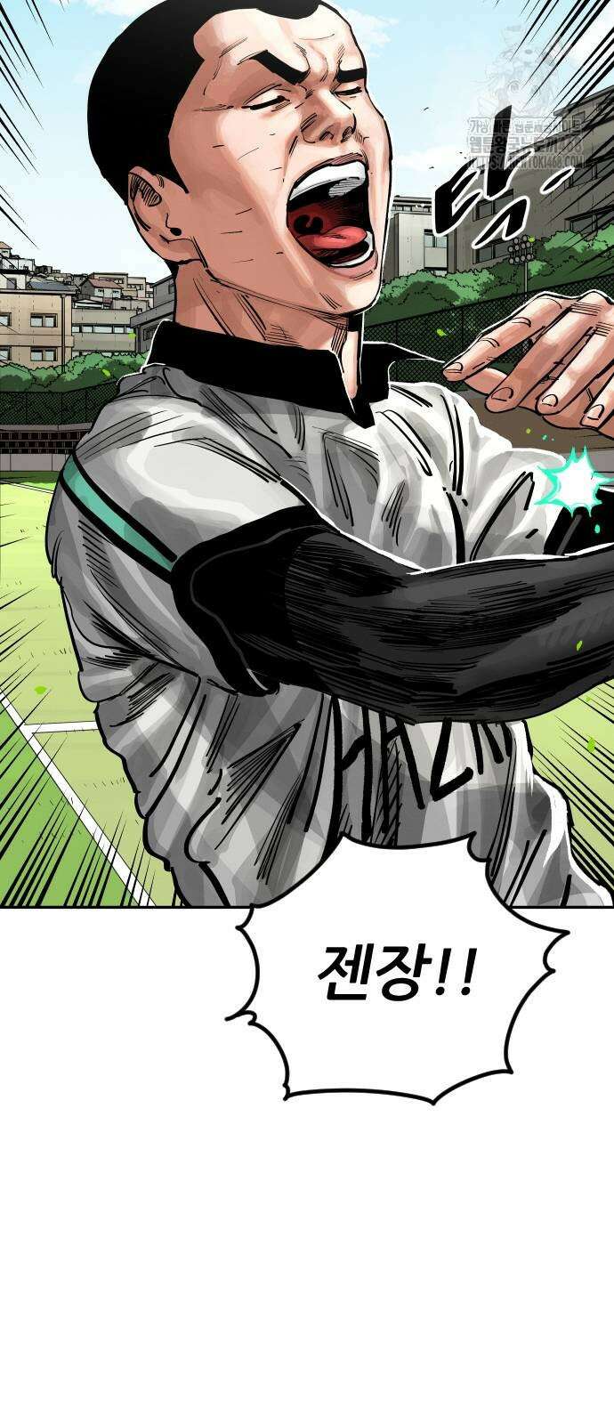 빌드업 187화 13