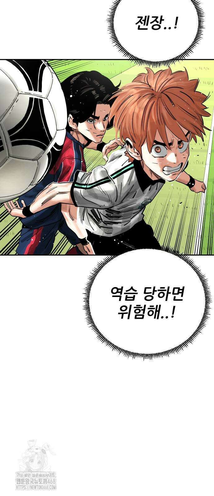 빌드업 187화 17