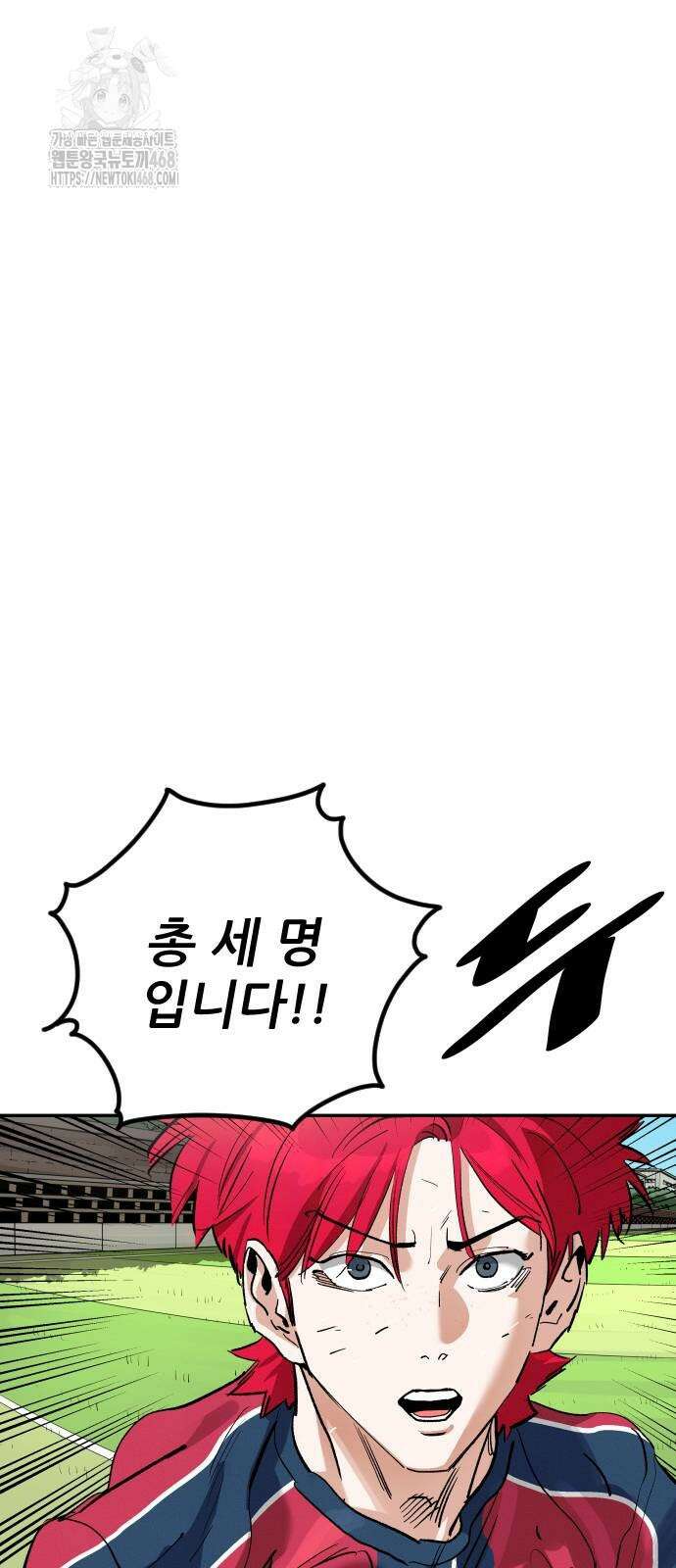 빌드업 187화 23