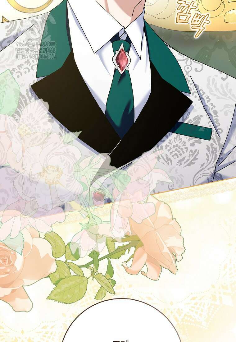 남편님, 다시 결혼해 주세요! 외전 4화 5