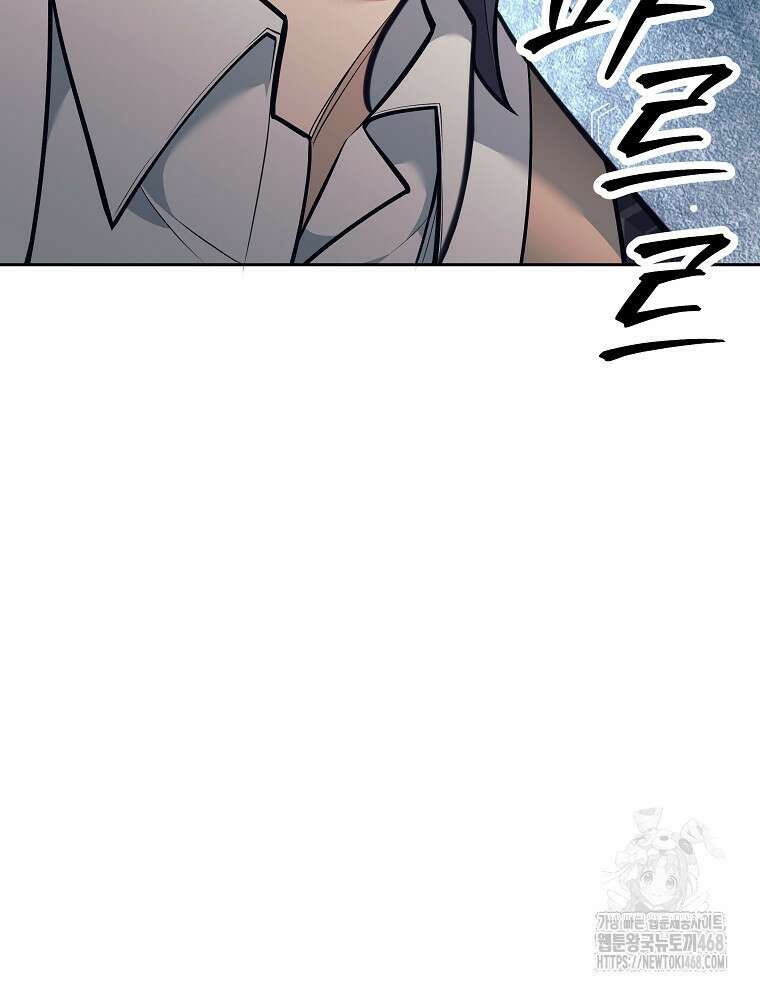 무기 먹는 서자님 38화 40
