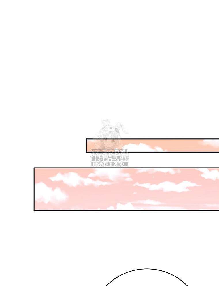 무기 먹는 서자님 38화 90