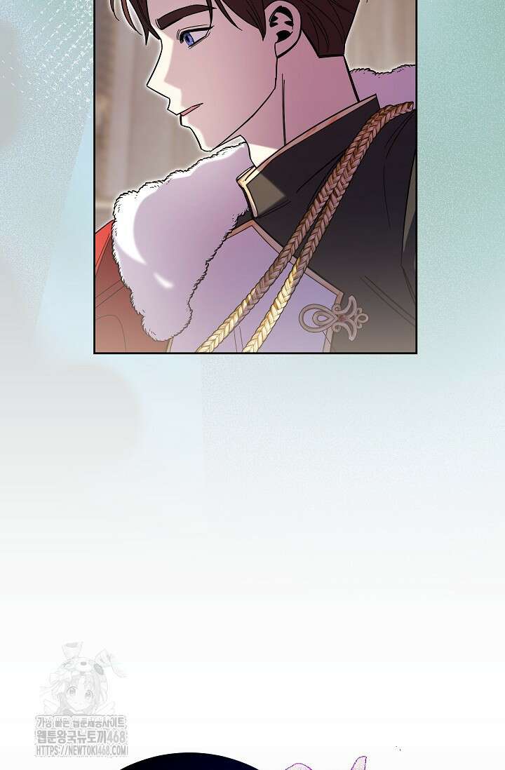피폐 남주를 주먹으로 길들였다[19세 완전판] 44화 57