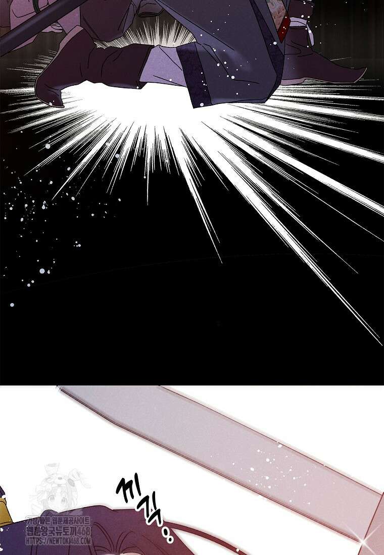 국혼 49화 5