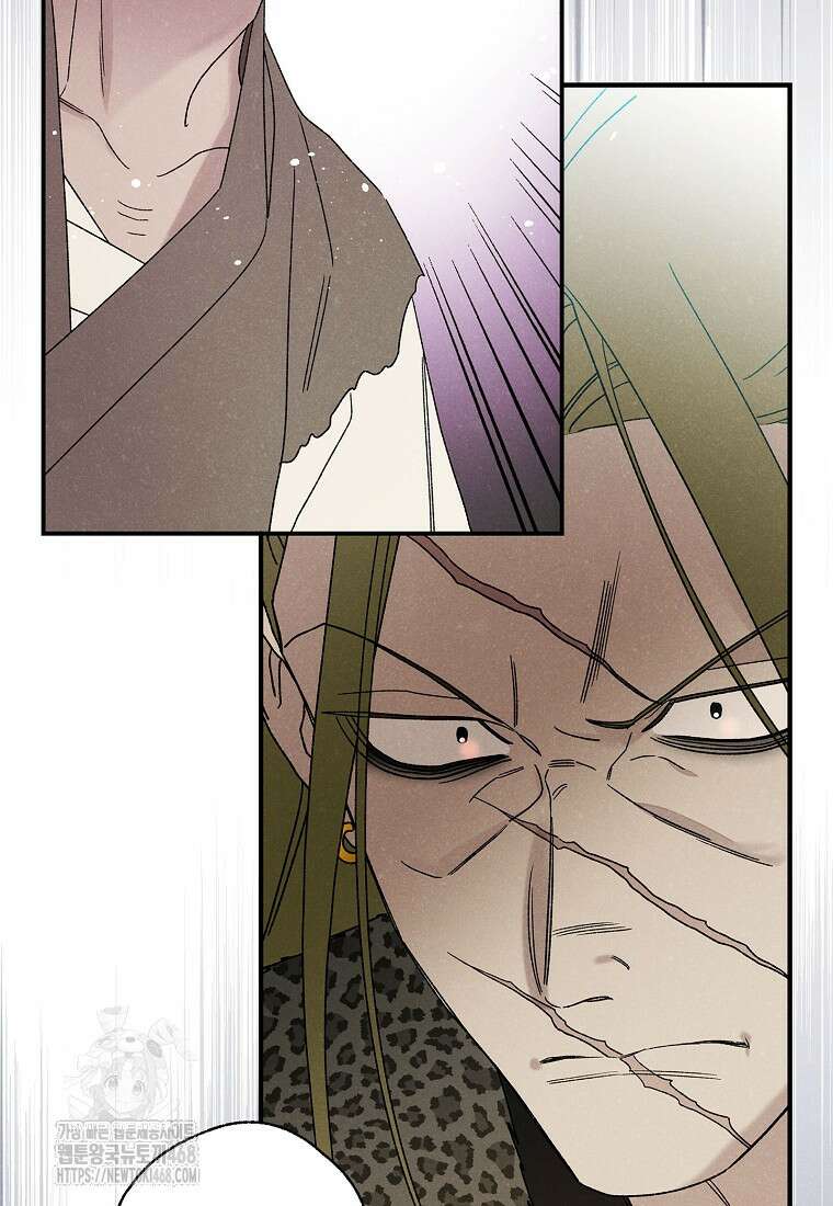 국혼 49화 13