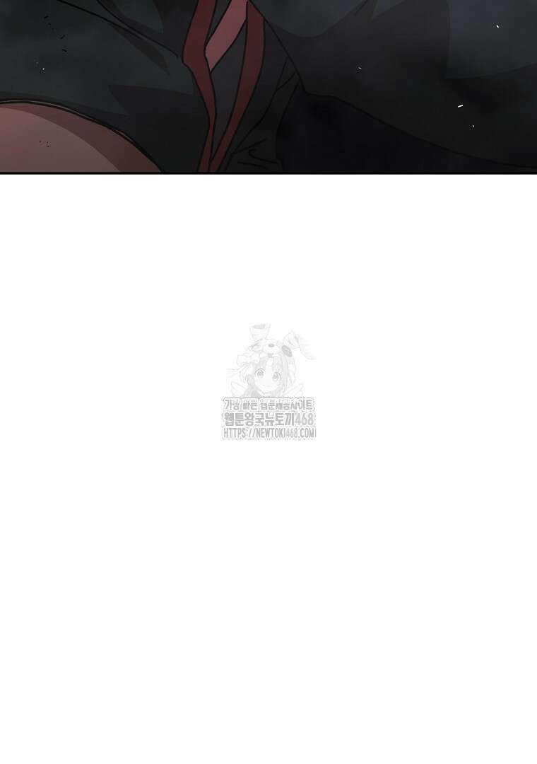 천마신교 낙양본부 32화 4