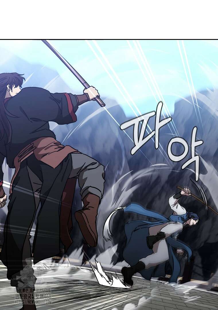 천마신교 낙양본부 32화 10