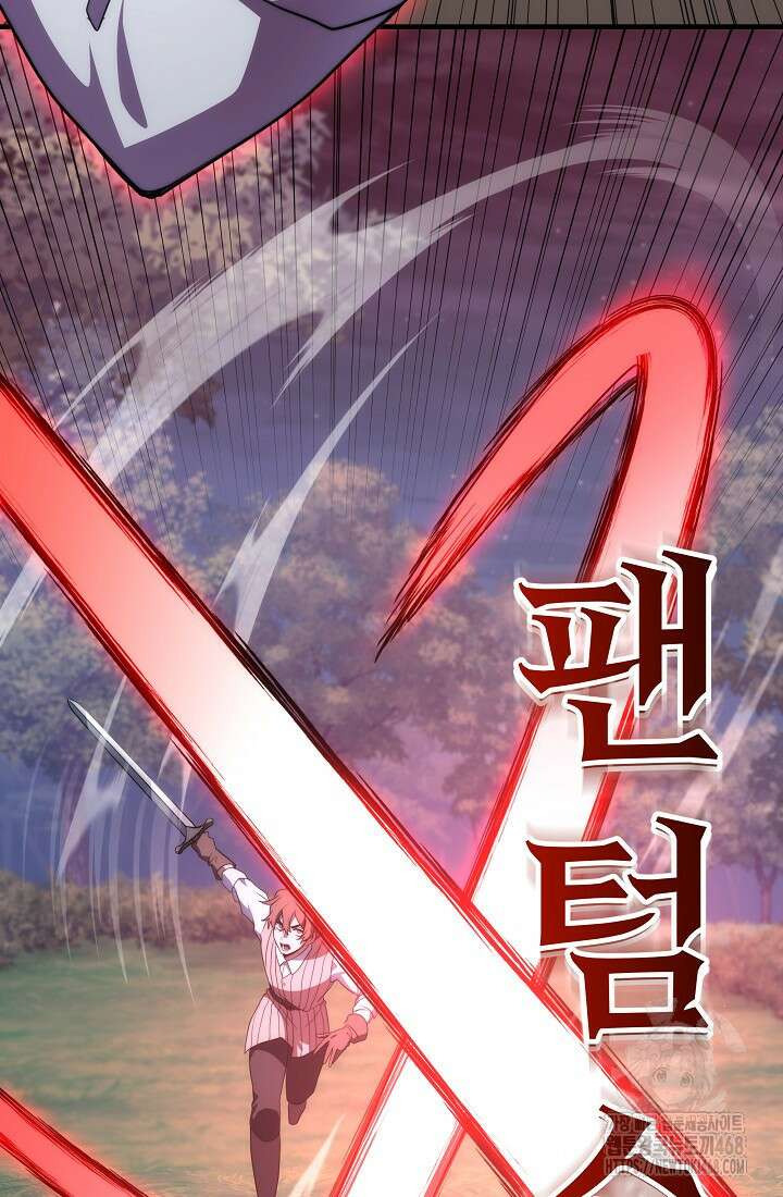 강철대제 46화 74