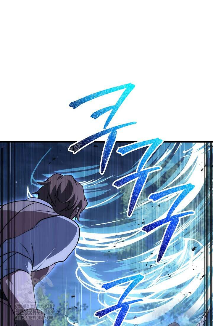 강철대제 46화 94