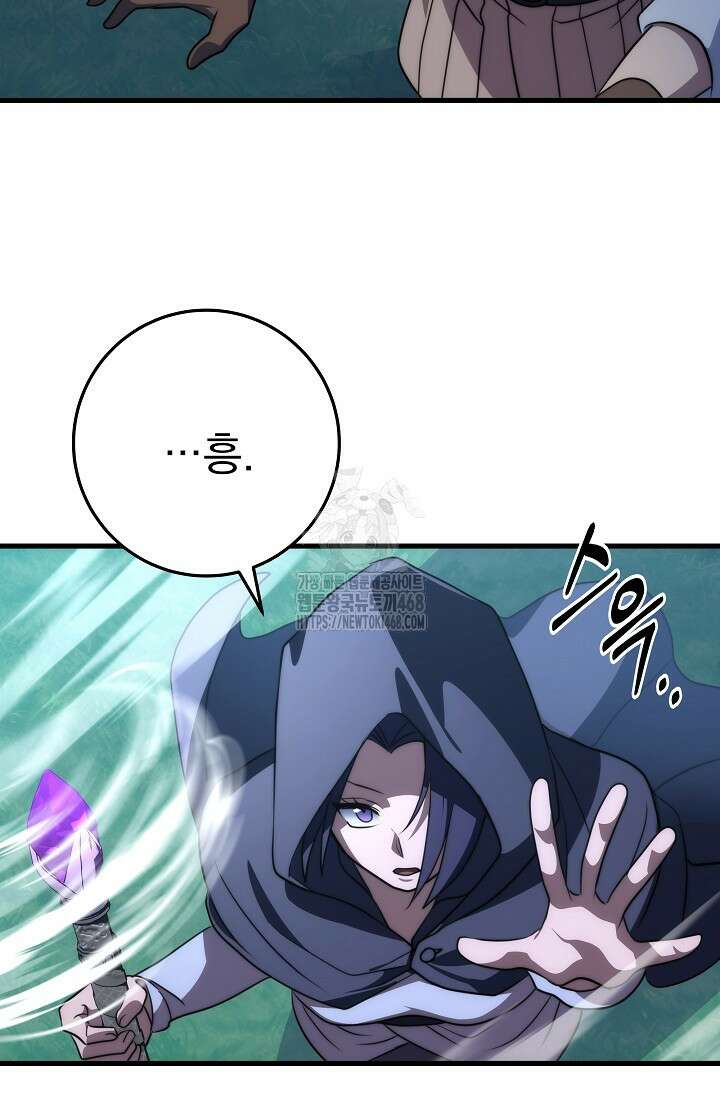 강철대제 46화 114