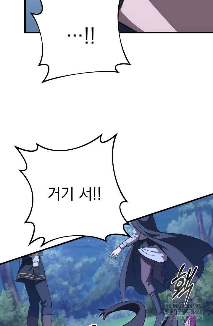 강철대제 46화 129