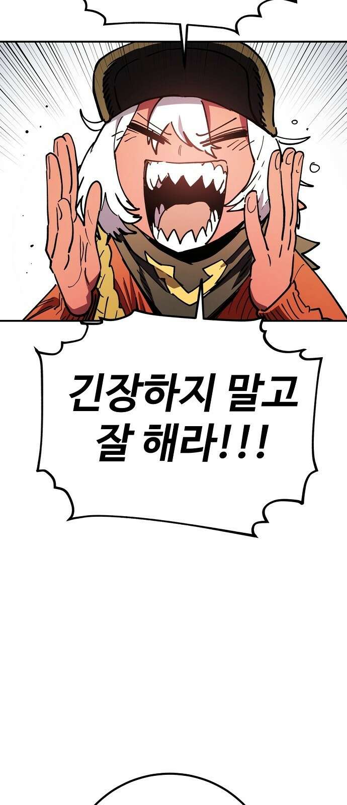 플레이어 네이버 239화 16