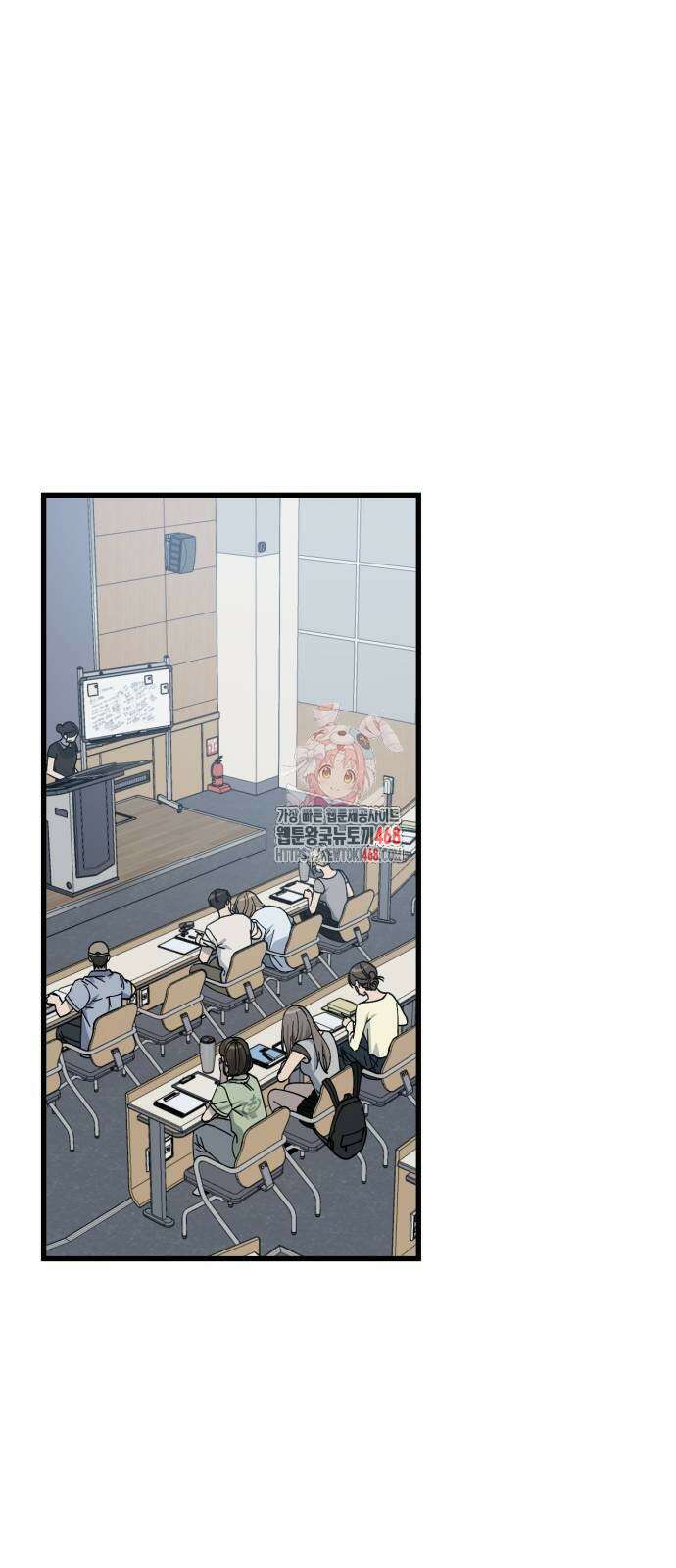 쓰레기의 법칙 26화 1