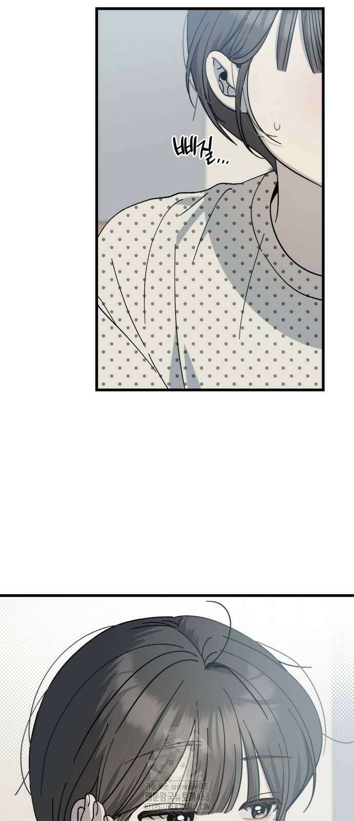 쓰레기의 법칙 26화 2