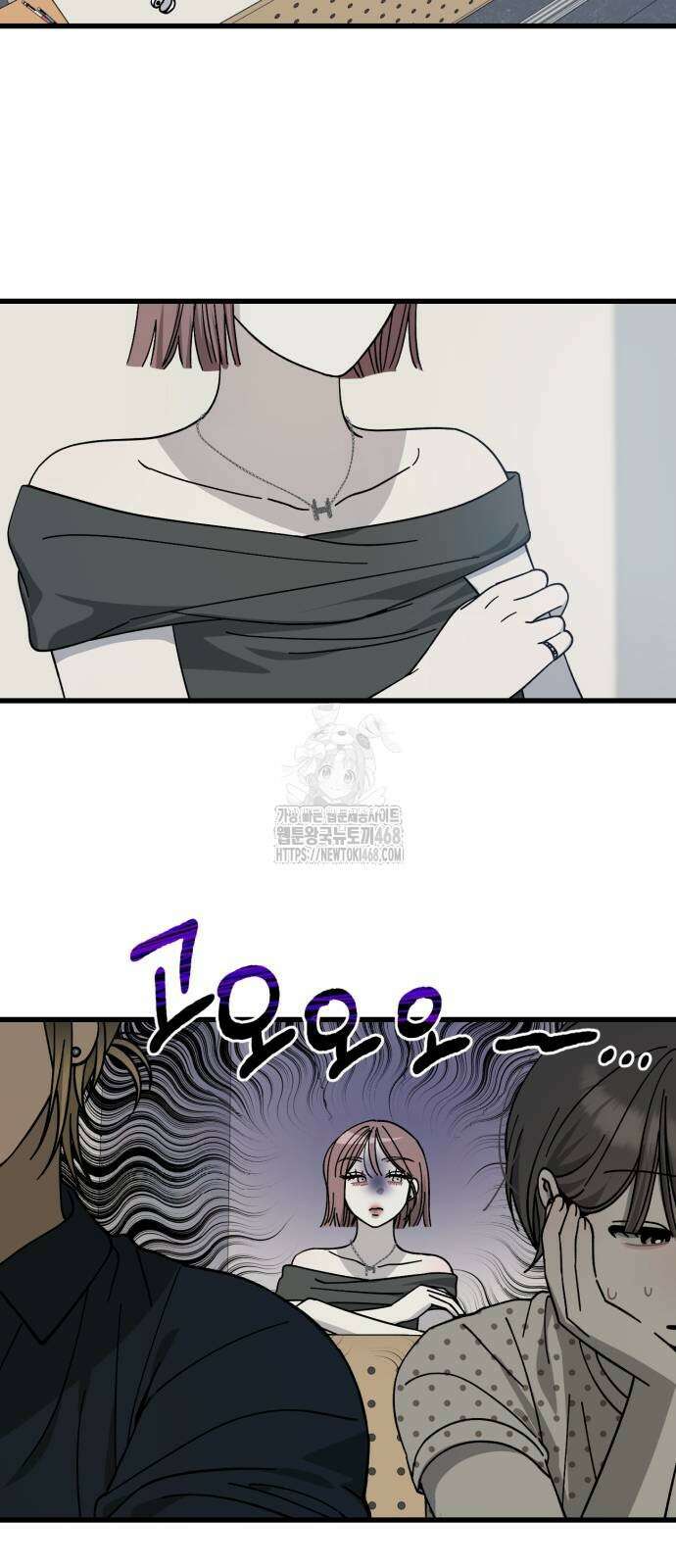 쓰레기의 법칙 26화 4