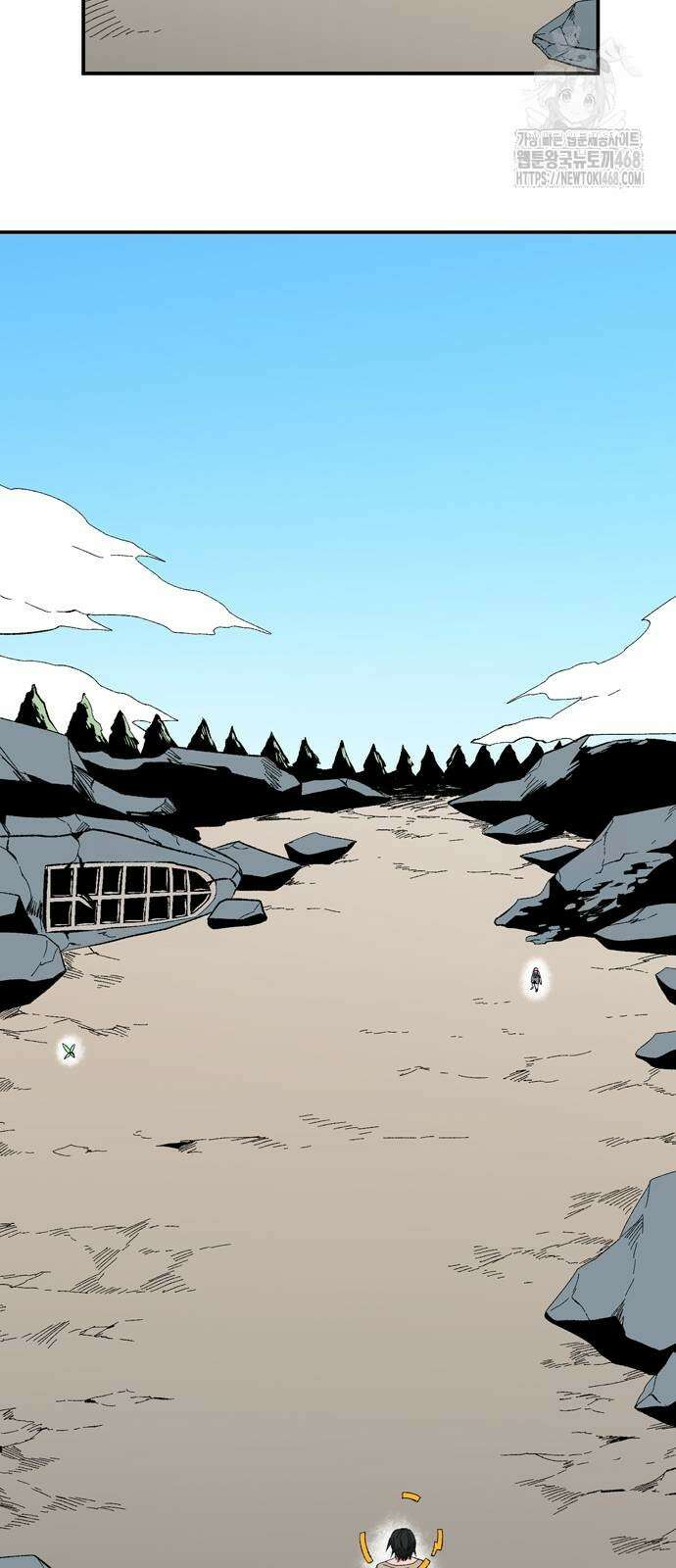 마왕까지 한 걸음 215화 2