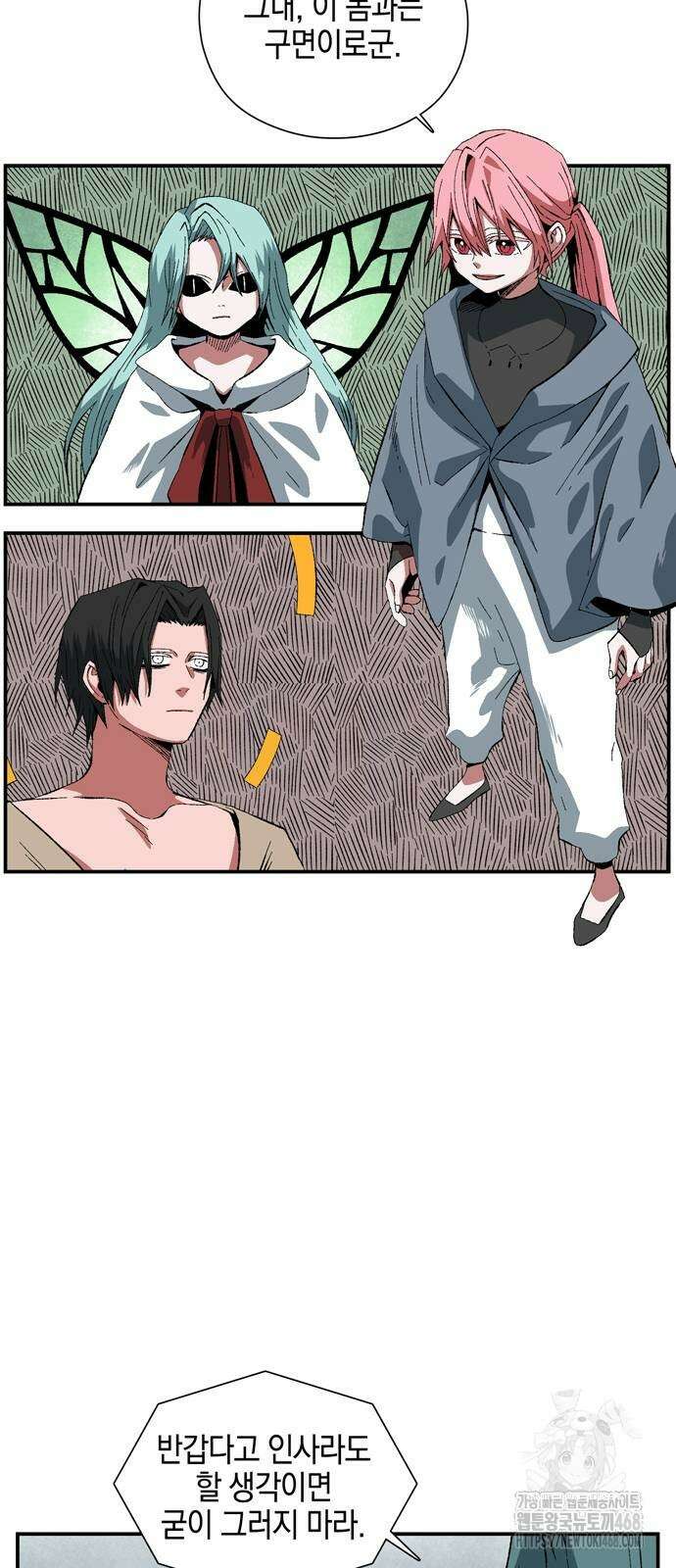 마왕까지 한 걸음 215화 4