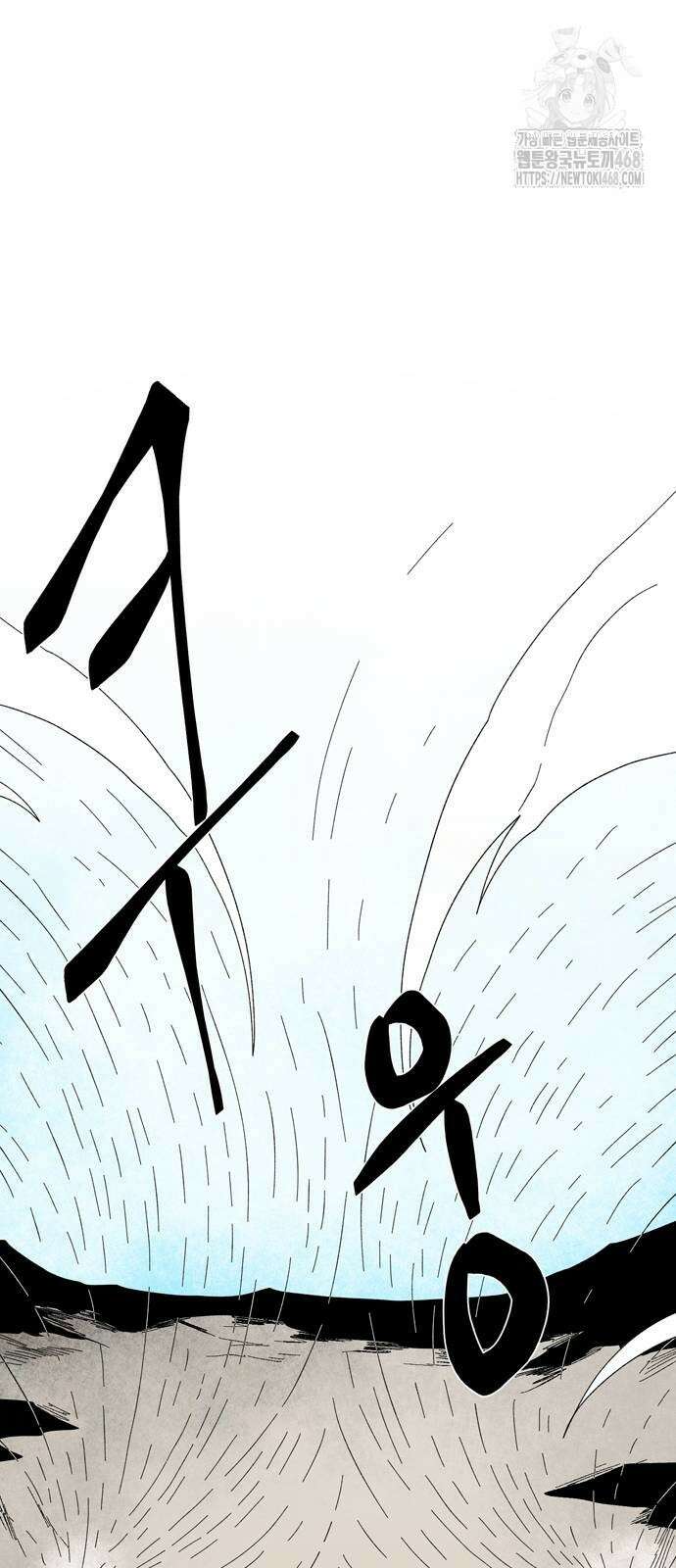 마왕까지 한 걸음 215화 7