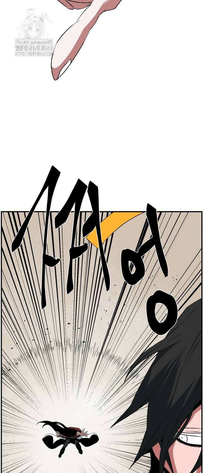 마왕까지 한 걸음 215화 16